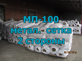 Фото мат прошивной мп-100 двусторонняя обкладка из металлической сетки гост 21880-2011 90 мм